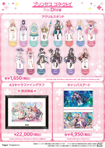 「プリコネR」【アルターメイデン】より「クリア（フォールン）」（CV：前田佳織里）、「プレシア（フォールン）」（CV：高尾奏音）がいよいよ登場！の画像11