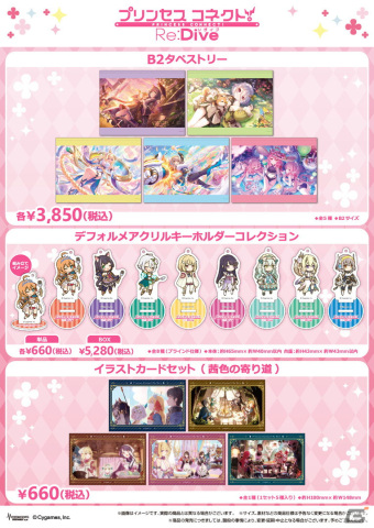「プリコネR」【アルターメイデン】より「クリア（フォールン）」（CV：前田佳織里）、「プレシア（フォールン）」（CV：高尾奏音）がいよいよ登場！の画像12