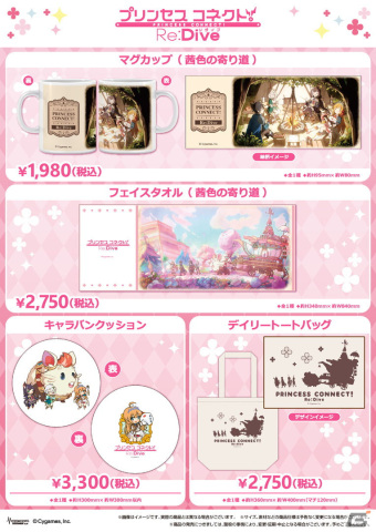 「プリコネR」【アルターメイデン】より「クリア（フォールン）」（CV：前田佳織里）、「プレシア（フォールン）」（CV：高尾奏音）がいよいよ登場！の画像13