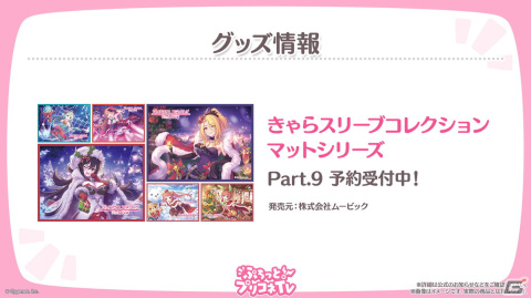 「プリコネR」【アルターメイデン】より「クリア（フォールン）」（CV：前田佳織里）、「プレシア（フォールン）」（CV：高尾奏音）がいよいよ登場！の画像15
