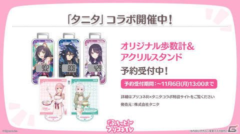 「プリコネR」【アルターメイデン】より「クリア（フォールン）」（CV：前田佳織里）、「プレシア（フォールン）」（CV：高尾奏音）がいよいよ登場！の画像16