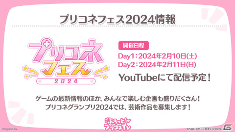 「プリコネR」【アルターメイデン】より「クリア（フォールン）」（CV：前田佳織里）、「プレシア（フォールン）」（CV：高尾奏音）がいよいよ登場！の画像18