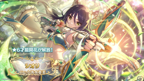 「プリコネR」【アルターメイデン】より「クリア（フォールン）」（CV：前田佳織里）、「プレシア（フォールン）」（CV：高尾奏音）がいよいよ登場！の画像6