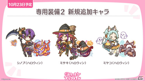 「プリコネR」【アルターメイデン】より「クリア（フォールン）」（CV：前田佳織里）、「プレシア（フォールン）」（CV：高尾奏音）がいよいよ登場！の画像8