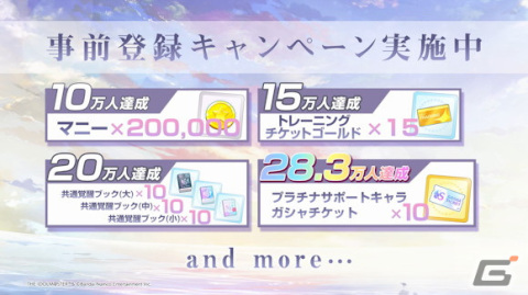 「シャニマス」6thLIVE TOURが開催決定！コメティックのenza版への登場発表や「シャニアニ」ノンクレジットOP映像もの画像14