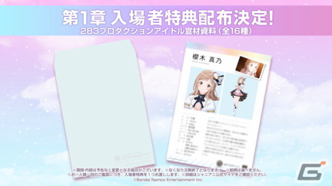 「シャニマス」6thLIVE TOURが開催決定！コメティックのenza版への登場発表や「シャニアニ」ノンクレジットOP映像もの画像16