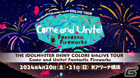 「シャニマス」6thLIVE TOURが開催決定！コメティックのenza版への登場発表や「シャニアニ」ノンクレジットOP映像もの画像5