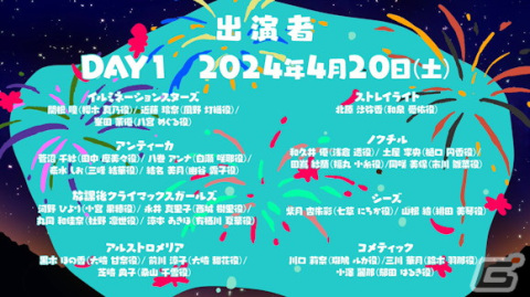 「シャニマス」6thLIVE TOURが開催決定！コメティックのenza版への登場発表や「シャニアニ」ノンクレジットOP映像もの画像6