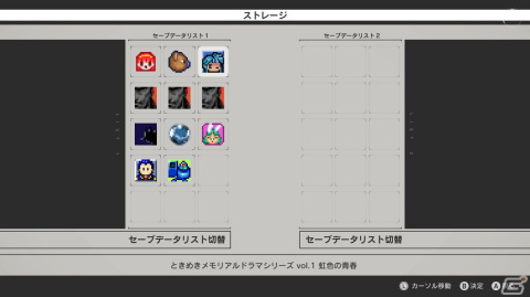 「METAL GEAR SOLID: MASTER COLLECTION Vol.1」レビュー：“かつての名作”を2023年にプレイする上で知ってほしいことの画像14
