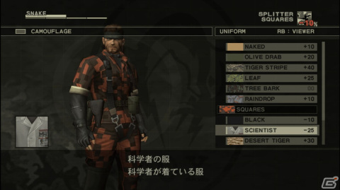 「METAL GEAR SOLID: MASTER COLLECTION Vol.1」レビュー：“かつての名作”を2023年にプレイする上で知ってほしいことの画像22