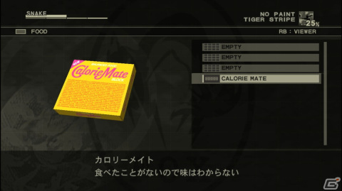 「METAL GEAR SOLID: MASTER COLLECTION Vol.1」レビュー：“かつての名作”を2023年にプレイする上で知ってほしいことの画像23