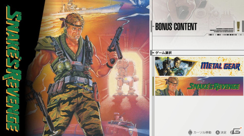 「METAL GEAR SOLID: MASTER COLLECTION Vol.1」レビュー：“かつての名作”を2023年にプレイする上で知ってほしいことの画像8