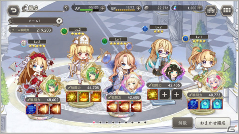 独自の仕掛けが面白いターン制戦略シミュレーションRPG「ガールズクリエイション -少女藝術綺譚-」先行プレイレポートの画像15