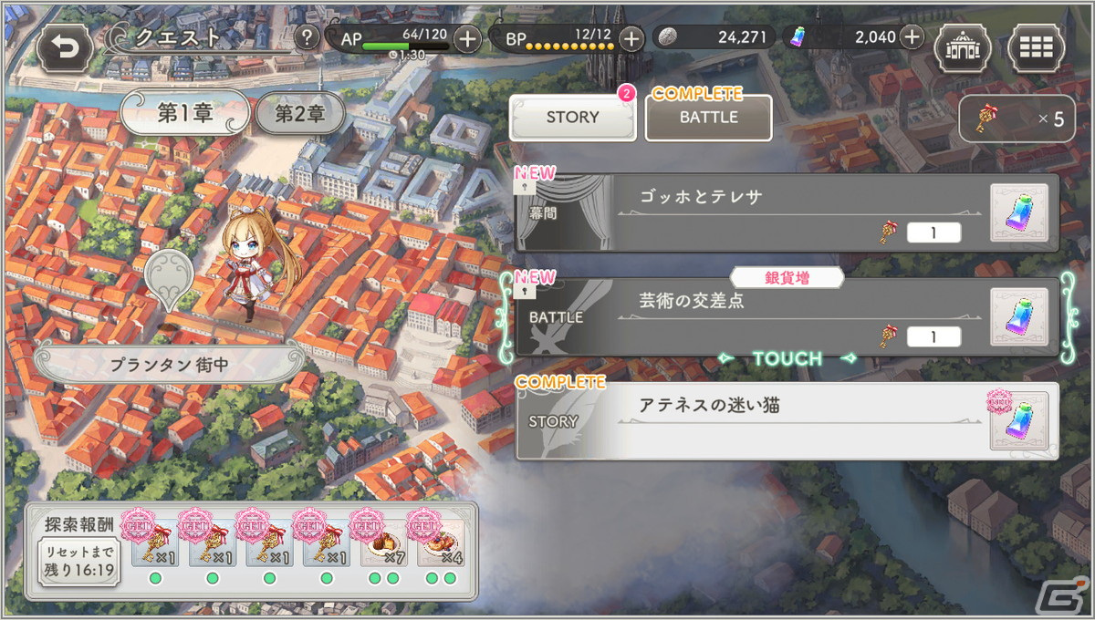 独自の仕掛けが面白いターン制戦略シミュレーションRPG「ガールズクリエイション -少女藝術綺譚-」先行プレイレポートの画像13