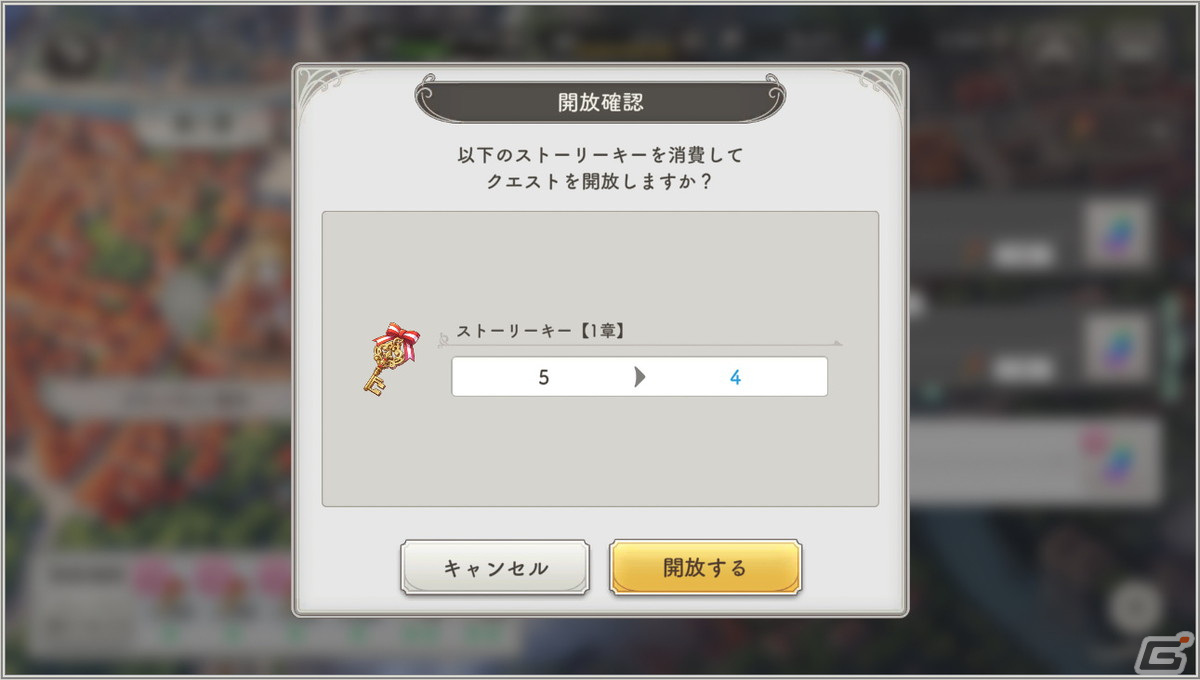 独自の仕掛けが面白いターン制戦略シミュレーションRPG「ガールズクリエイション -少女藝術綺譚-」先行プレイレポートの画像14