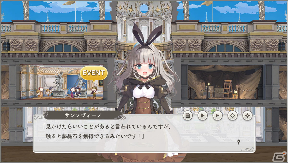 独自の仕掛けが面白いターン制戦略シミュレーションRPG「ガールズクリエイション -少女藝術綺譚-」先行プレイレポートの画像29