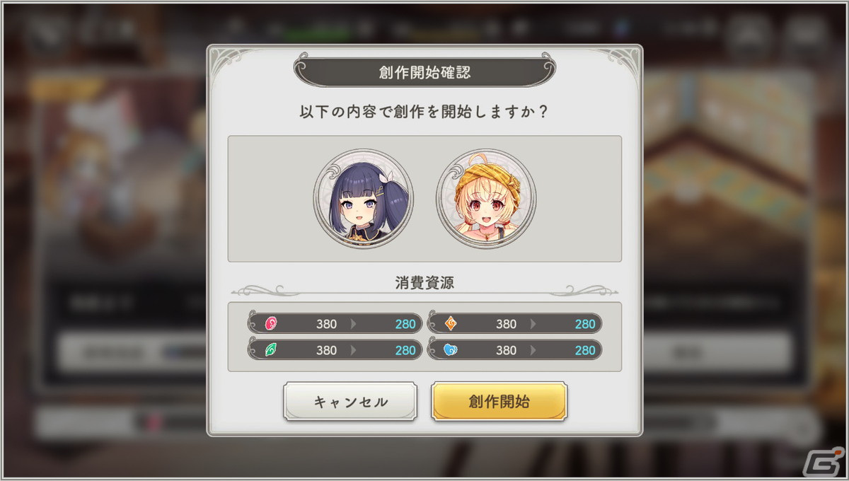 独自の仕掛けが面白いターン制戦略シミュレーションRPG「ガールズクリエイション -少女藝術綺譚-」先行プレイレポートの画像31