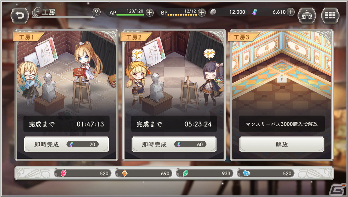 独自の仕掛けが面白いターン制戦略シミュレーションRPG「ガールズクリエイション -少女藝術綺譚-」先行プレイレポートの画像32