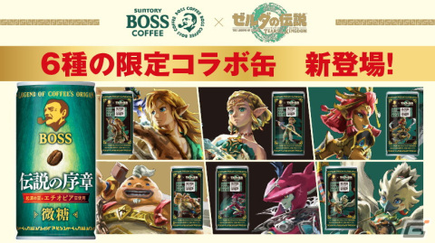 【新品未使用】ゼルダの伝説 ティアーズ オブ ザ キングダム 限定版 任天堂、「ゼルダの伝説 ティアーズ オブ ザ キングダム」を特別