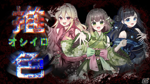 「シャドーコリドー 影の回廊」や「スターガニアン」などレジスタのSwitch向けタイトルが最大85％OFFになるセールが開催中！の画像4