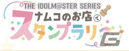「アイドルマスター」バンダイナムコアミューズメントのアンバサダーである星井美希たちの限定景品が10月27日より登場！の画像10