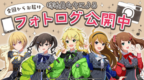 「アイドルマスター」バンダイナムコアミューズメントのアンバサダーである星井美希たちの限定景品が10月27日より登場！の画像14