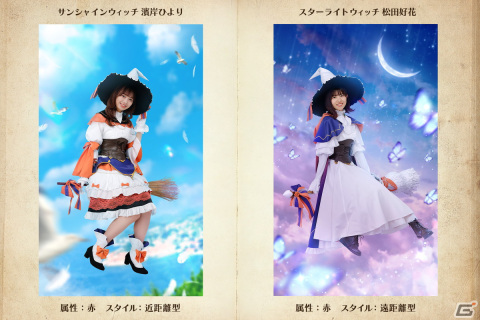 「ひな図書」でハロウィンイベント前編が開催！「★4 スターライトウィッチ♭ 佐々木美玲」と「★4 スターライトウィッチ♭ 高橋未来虹」が登場の画像11