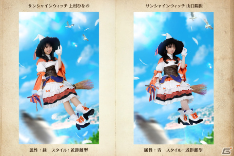「ひな図書」でハロウィンイベント前編が開催！「★4 スターライトウィッチ♭ 佐々木美玲」と「★4 スターライトウィッチ♭ 高橋未来虹」が登場の画像12
