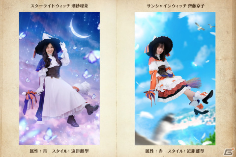 「ひな図書」でハロウィンイベント前編が開催！「★4 スターライトウィッチ♭ 佐々木美玲」と「★4 スターライトウィッチ♭ 高橋未来虹」が登場の画像8