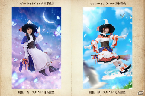 「ひな図書」でハロウィンイベント前編が開催！「★4 スターライトウィッチ♭ 佐々木美玲」と「★4 スターライトウィッチ♭ 高橋未来虹」が登場の画像9