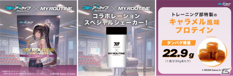 「ブルアカ」シロコ、スミレとのコラボプロテインが登場！学園の校章をデザインしたシェーカーやlack氏描き下ろしのアクリルスタンドもの画像4