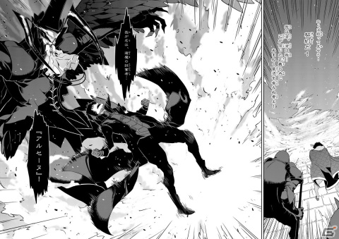 マンガ版「ペルソナ5」が60話一挙無料公開！「ペルソナ5 タクティカ」まもなくの発売を記念して11月4日までの期間限定で実施の画像2