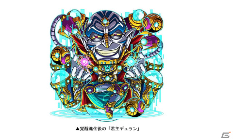 「ドラゴンポーカー」で復刻スペシャルダンジョン「常闇の国のワンダーランド」が開催！常闇の国のアリスがボスモンスターとして出現の画像5