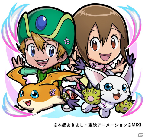 「コトダマン」とアニメ「デジモンアドベンチャー」のコラボが10月27日より開催！オメガモンなどが召喚に登場の画像19