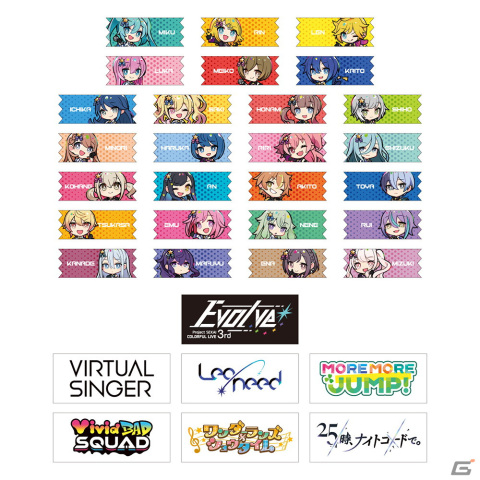 プロジェクトセカイ COLORFUL LIVE 3rd - Evolve -」の描き