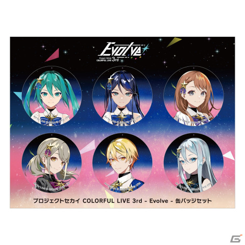 プロジェクトセカイ COLORFUL LIVE 3rd - Evolve -」の描き