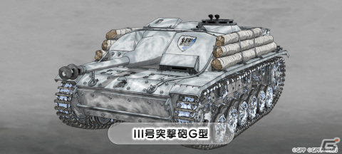 「ガールズ＆パンツァー 戦車道大作戦！」最終章第4話に登場するヨウコが参戦！北欧神話衣装や民族衣装のヨウコが引けるガチャもの画像3