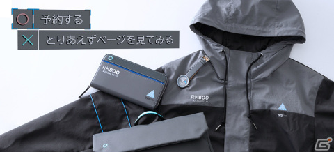 「Detroit: Become Human」コナーのジャケットを再現したアウターなど4種のコラボアイテムがSuperGroupiesより登場！の画像3