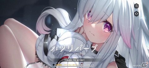 バトルとストーリーと巨大化美少女！三拍子揃ったRPG「ハツリバーブ-HAZEREVERB-」レビューの画像1