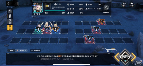 バトルとストーリーと巨大化美少女！三拍子揃ったRPG「ハツリバーブ-HAZEREVERB-」レビューの画像11