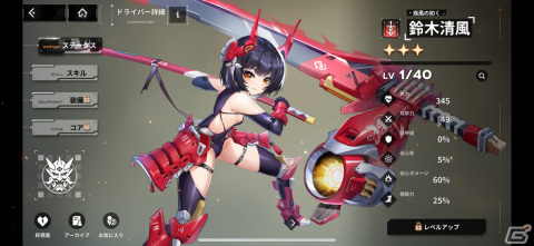 バトルとストーリーと巨大化美少女！三拍子揃ったRPG「ハツリバーブ-HAZEREVERB-」レビューの画像12