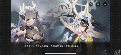 バトルとストーリーと巨大化美少女！三拍子揃ったRPG「ハツリバーブ-HAZEREVERB-」レビューの画像13