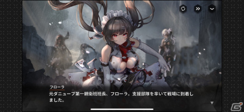 バトルとストーリーと巨大化美少女！三拍子揃ったRPG「ハツリバーブ-HAZEREVERB-」レビューの画像17