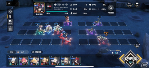 バトルとストーリーと巨大化美少女！三拍子揃ったRPG「ハツリバーブ-HAZEREVERB-」レビューの画像9