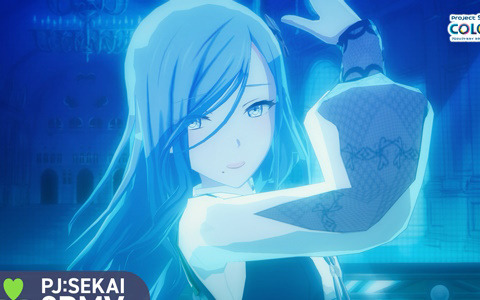 「プロセカ」に「悪役にキスシーンを」（作詞・作曲：40mP）がリズムゲーム楽曲として追加！3DMVも公開