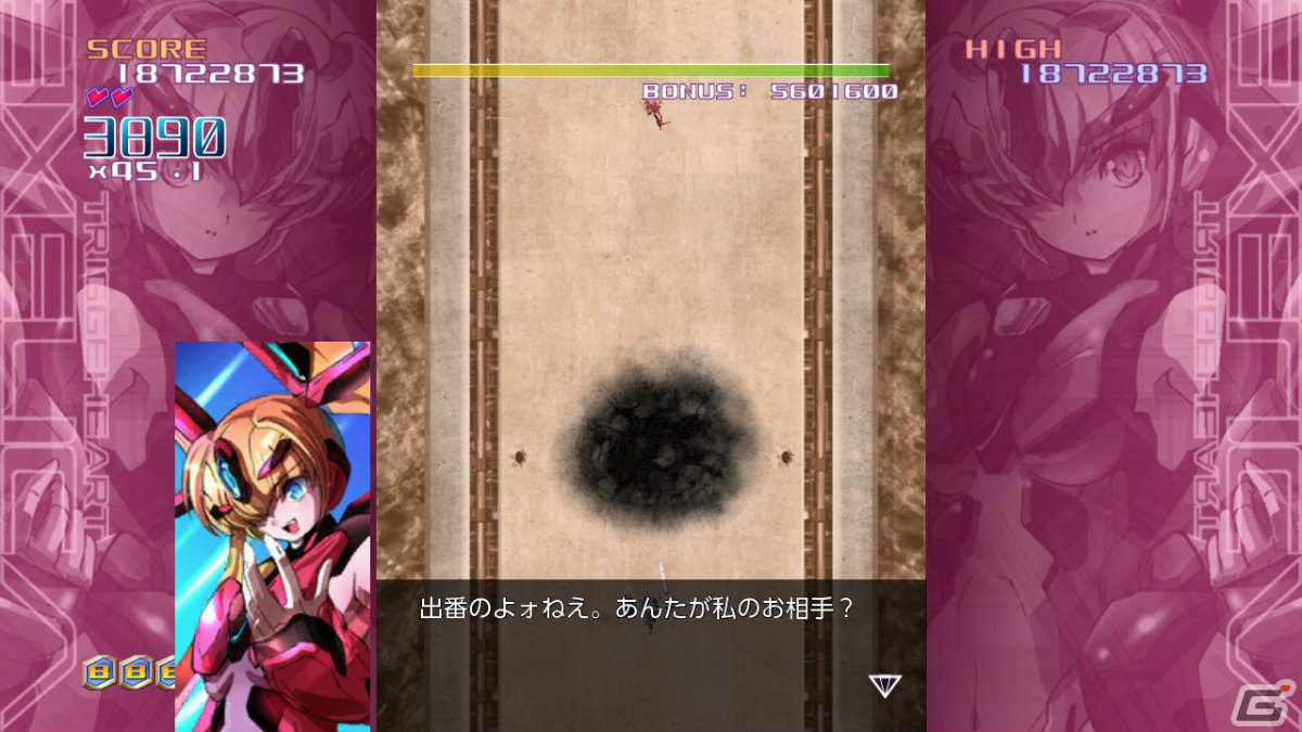 「トリガーハート エグゼリカ」Switch版のパッケージデザインが公開！敵弾増加＆コンティニュー不可のアレンジモードなど機能の紹介もの画像12