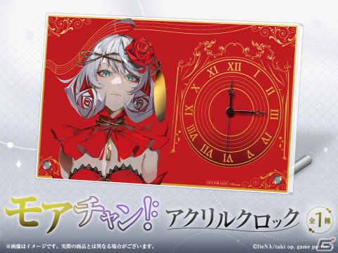 「takt op. 運命は真紅き旋律の街を WEBくじ-1st mov.-」が発売！キービジュアルを使ったBIGバスタオルや立体アクリルスタンドがラインナップの画像11