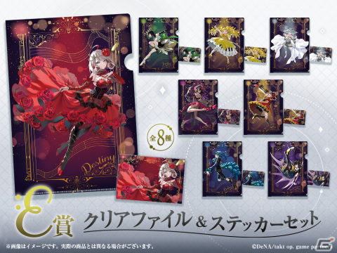 「takt op. 運命は真紅き旋律の街を WEBくじ-1st mov.-」が発売！キービジュアルを使ったBIGバスタオルや立体アクリルスタンドがラインナップの画像6