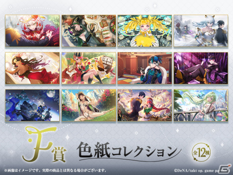 「takt op. 運命は真紅き旋律の街を WEBくじ-1st mov.-」が発売！キービジュアルを使ったBIGバスタオルや立体アクリルスタンドがラインナップの画像7