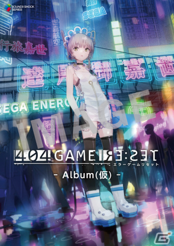 「エラゲ」で新キャスト「バーチャコップ（アノード）」（CV：悠木碧）が登場！イベント「開発課コロシアム」の開催やサントラの制作もの画像6